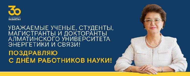 item.title_ru