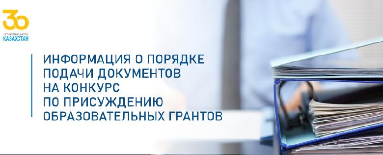 item.title_ru
