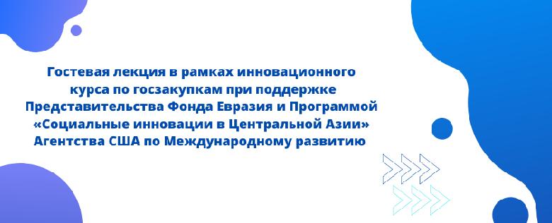 item.title_ru