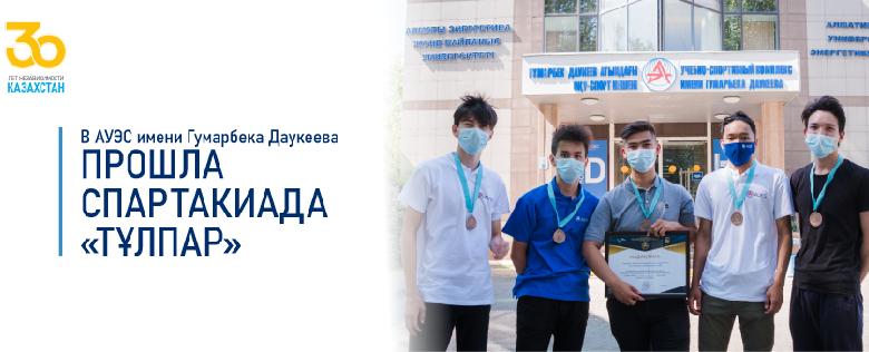 item.title_ru