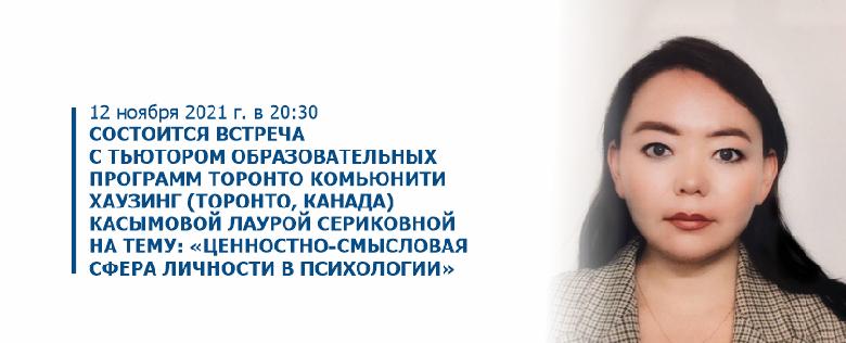 item.title_ru