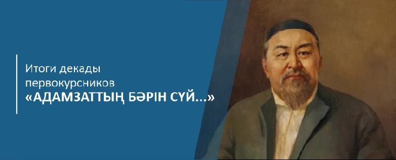 item.title_ru