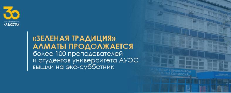 item.title_ru