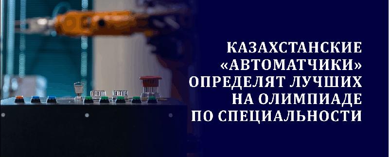 item.title_ru