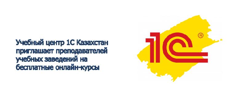 item.title_ru
