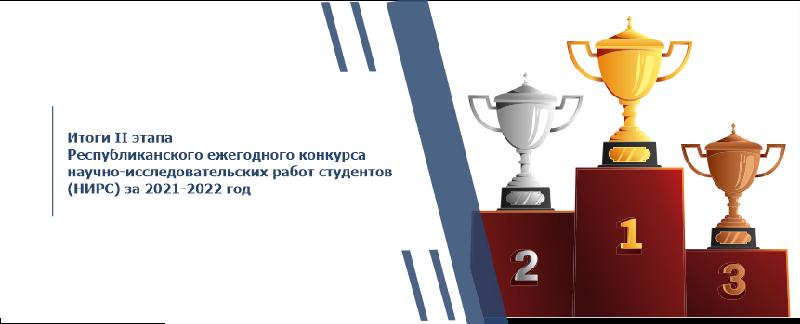 item.title_ru