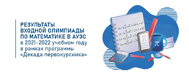 item.title_ru