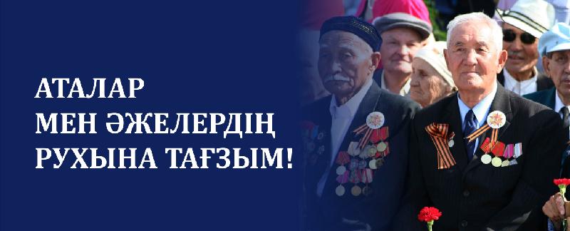item.title_ru