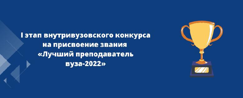 item.title_ru