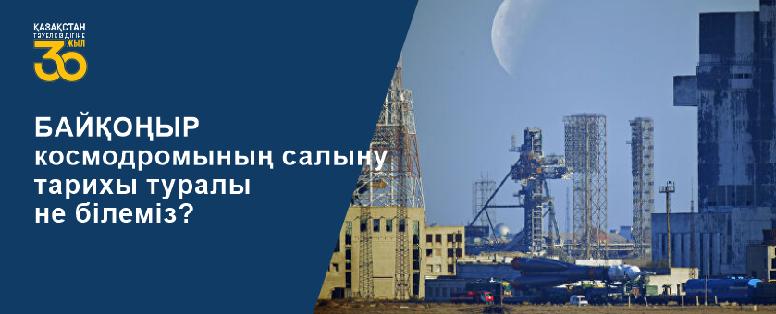 item.title_ru