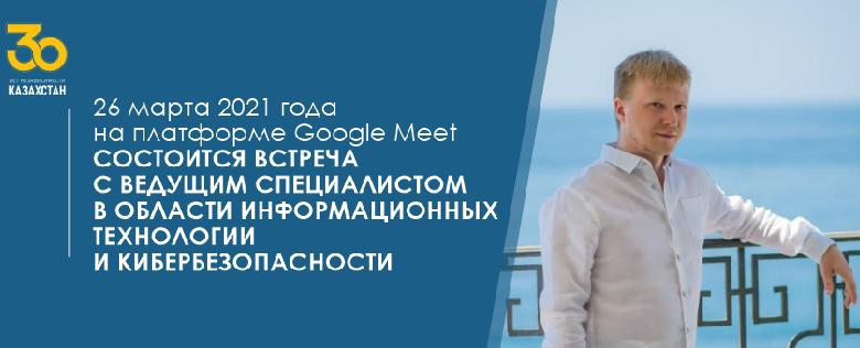 item.title_ru