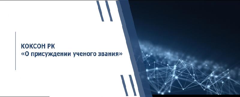 item.title_ru