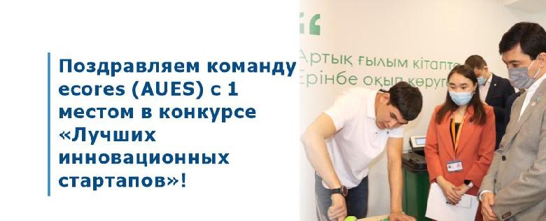 item.title_ru