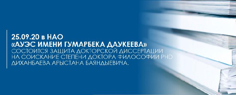 item.title_ru