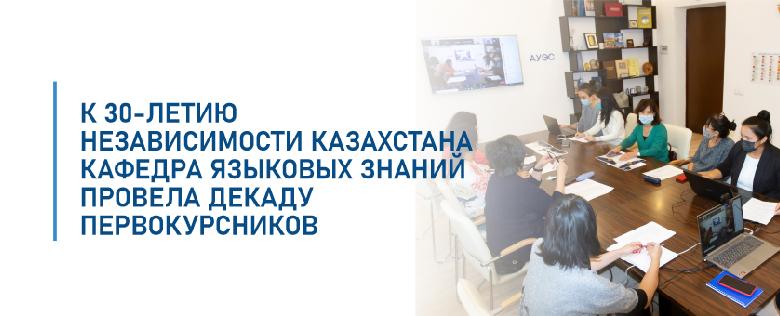 item.title_ru