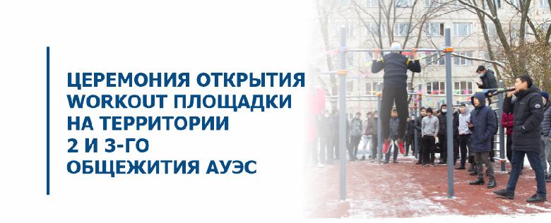 item.title_ru