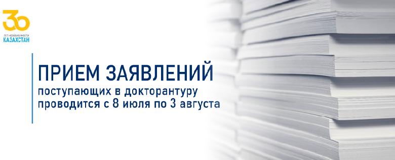 item.title_ru