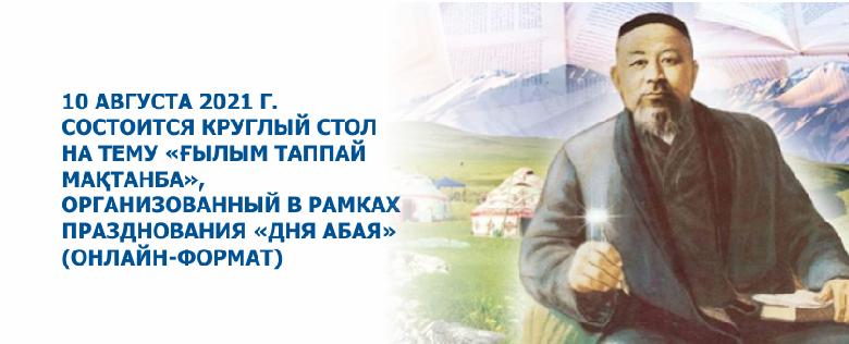 item.title_ru