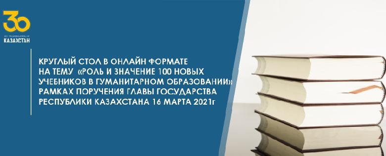 item.title_ru