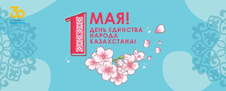 item.title_ru