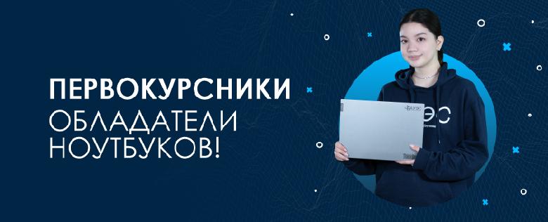 item.title_ru