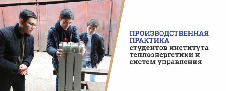 item.title_ru