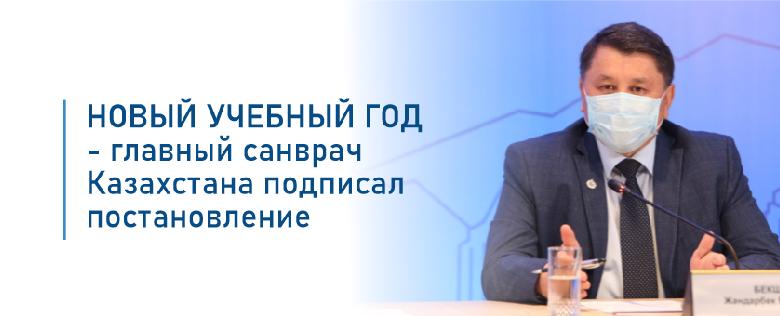 item.title_ru