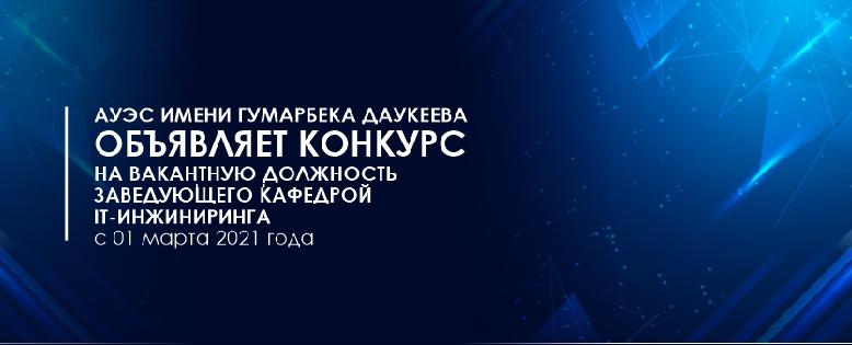item.title_ru
