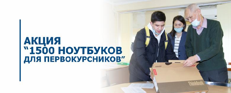 item.title_ru