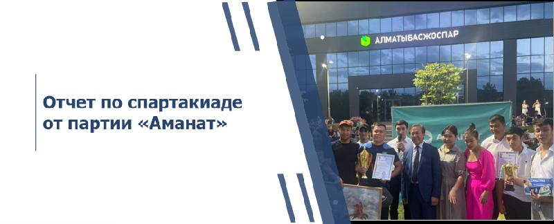 item.title_ru