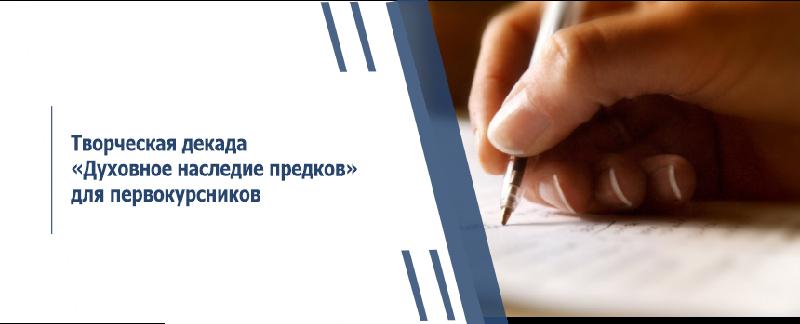 item.title_ru