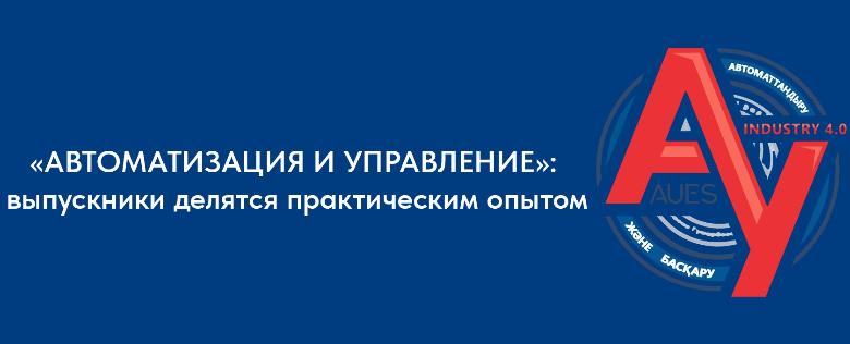 item.title_ru