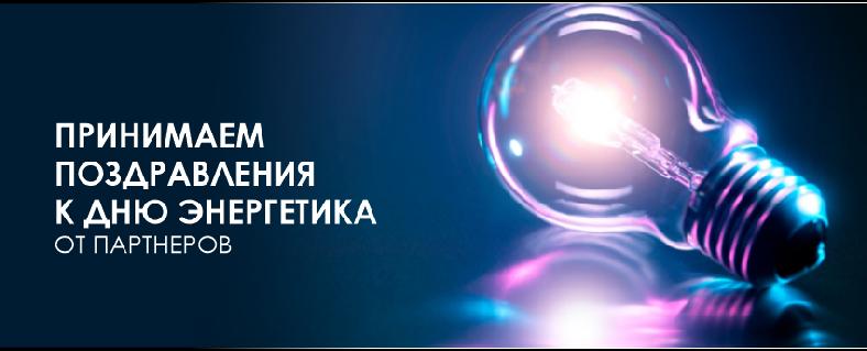 item.title_ru