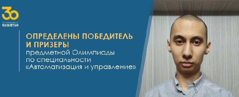 item.title_ru