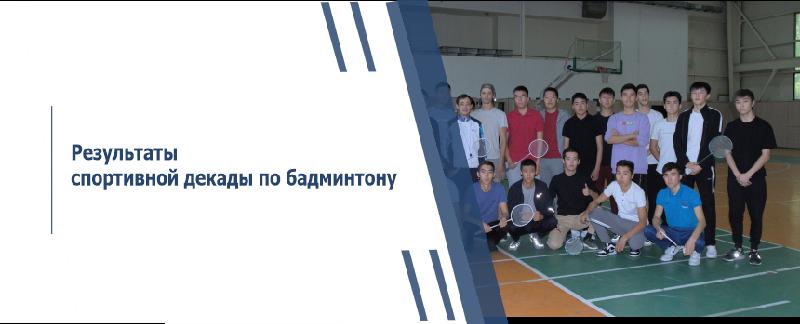 item.title_ru