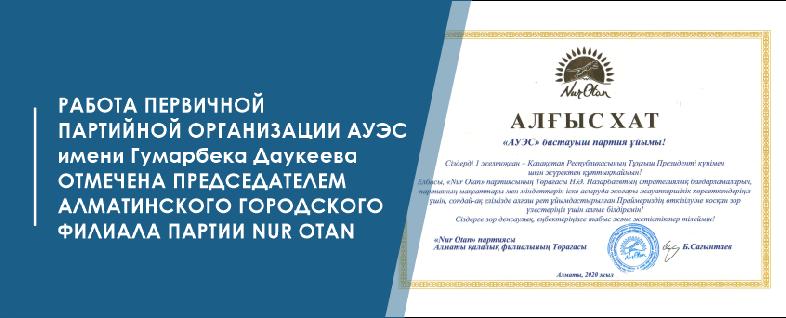 item.title_ru
