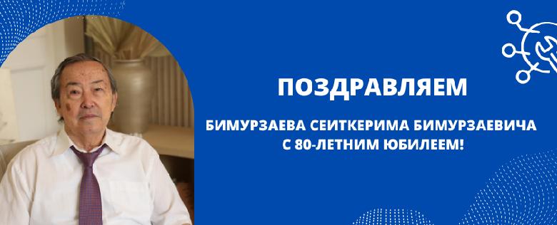 item.title_ru