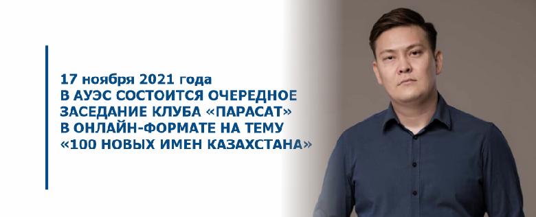 item.title_ru