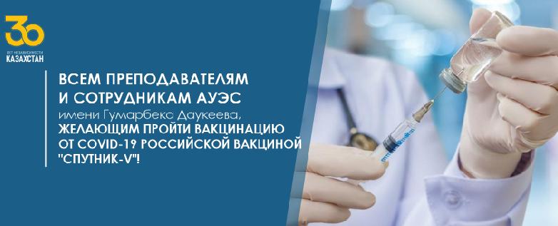 item.title_ru