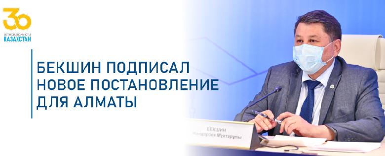 item.title_ru