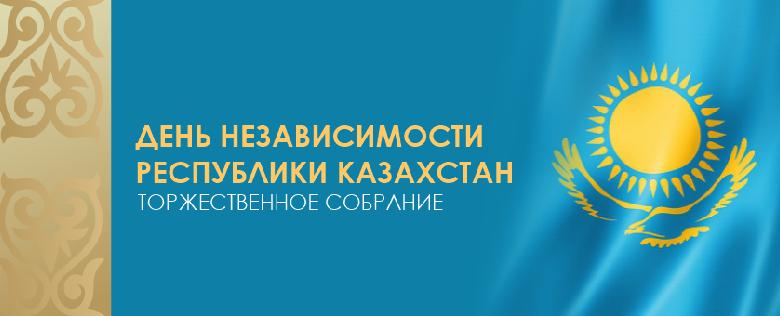 item.title_ru