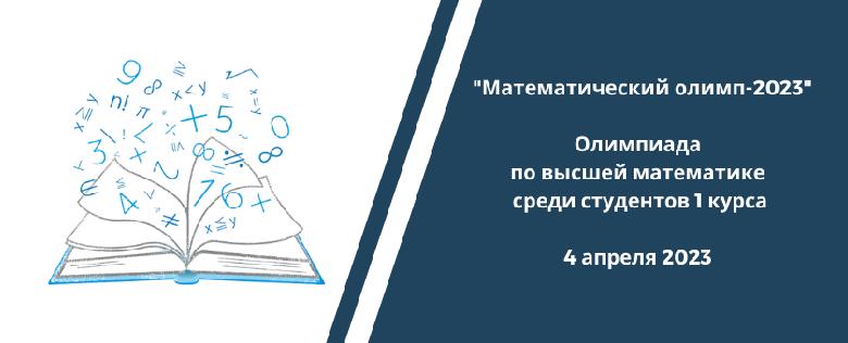 item.title_ru