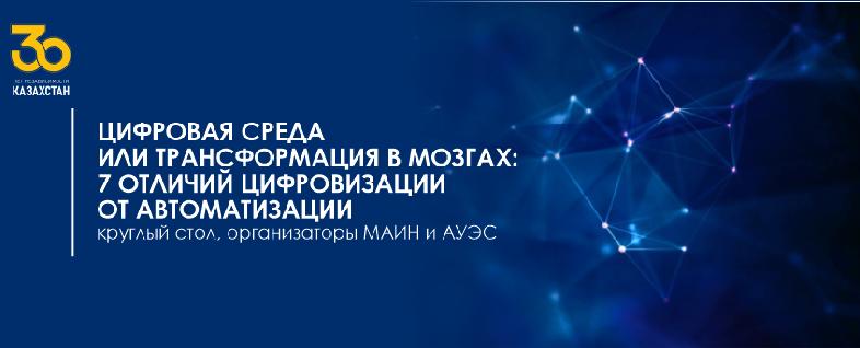 item.title_ru