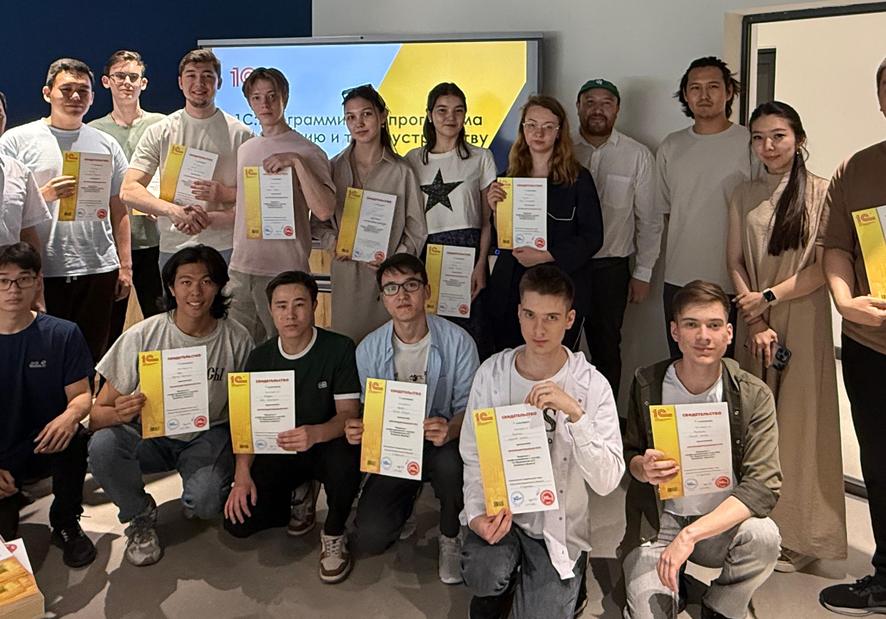 Студенты Energo University завершили первый этап проекта «1С: Программист»!