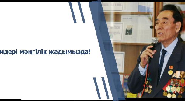 news.title_ru