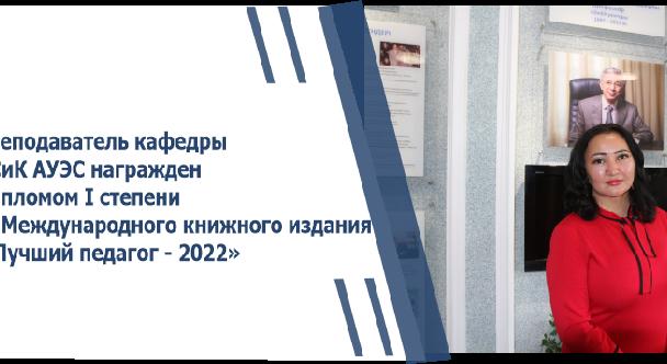 news.title_ru