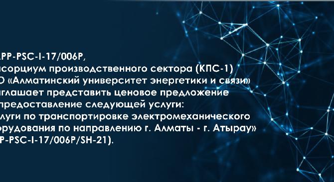 news.title_ru
