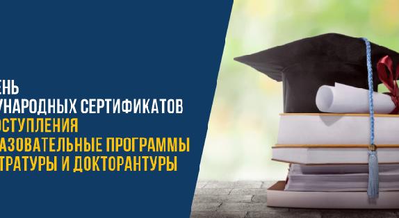news.title_ru