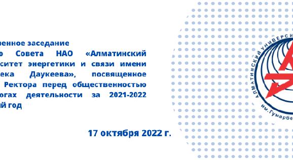 news.title_ru