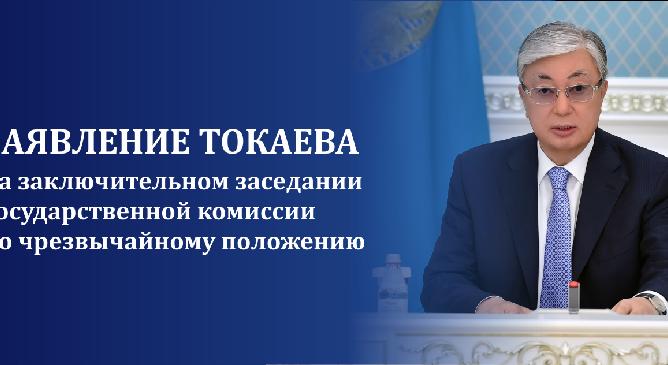 news.title_ru